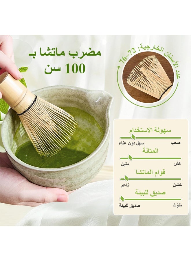 فلوكسهوم طقم شاي ماتشا من 8 قطع، مجموعة خفق الماتشا تشمل وعاء خلط مع فوهة، مضرب بامبو مع حامل، مغرفة وملعقة ماتشا من الخيزران لعشّاق شاي الماتشا (أخضر) - Image 5